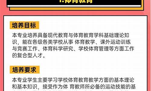 游泳体育生就业方向怎么样_游泳体育生就业方向怎么样啊