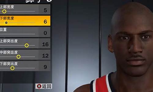 nba2k22捏脸数据_nba2k22捏脸数据大全