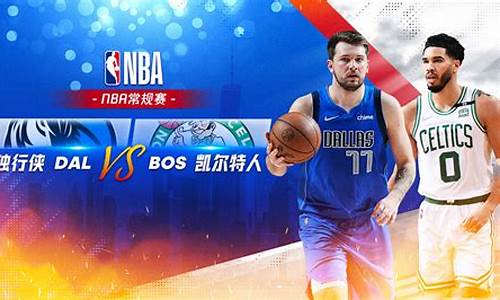 nba常规赛战绩_nba常规赛战绩排名榜