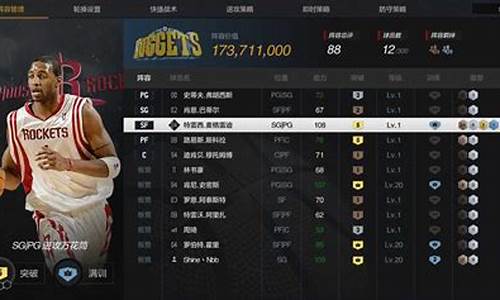 nba2kol2陈列室时间表_nba2kol2陈列室时间表2024