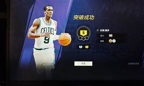 nba2kol2怎么租借球员_nba2kol2怎么使用租借球员