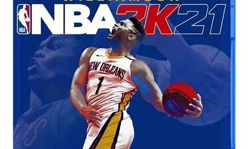 nba2k21怎么调中文_nba2k21中文如何设置